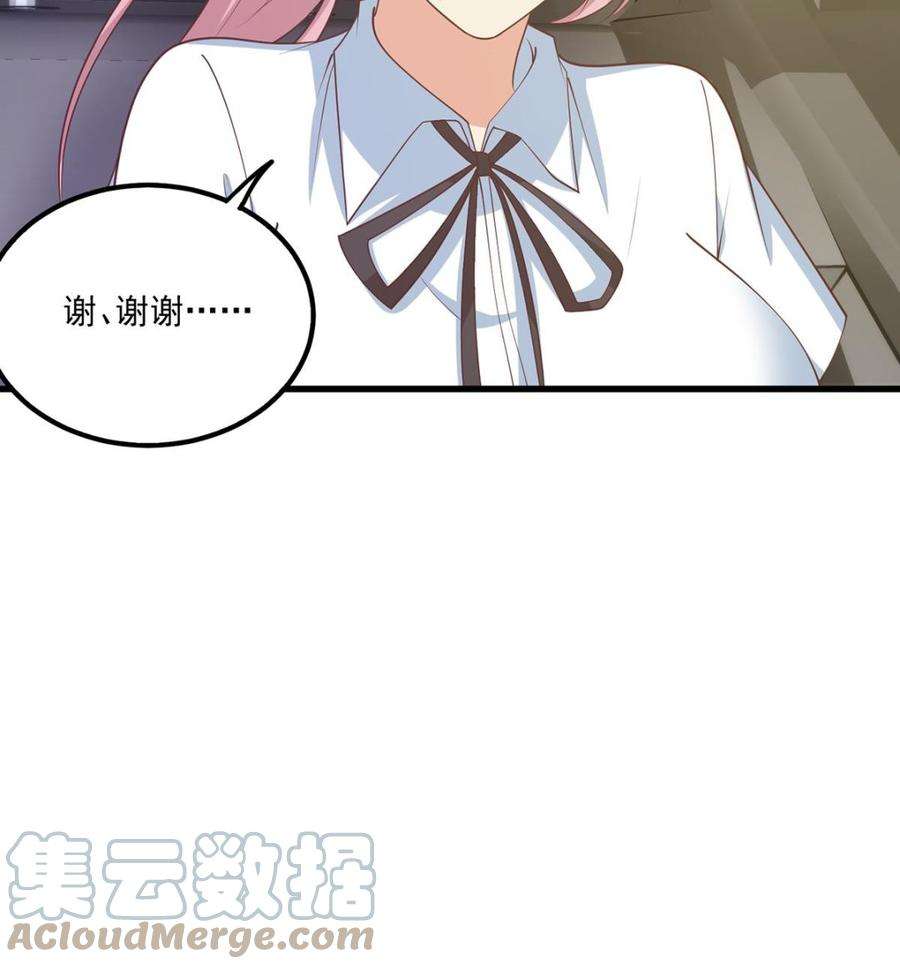 都是黑丝惹的祸二季 第465话 手撕黑丝？