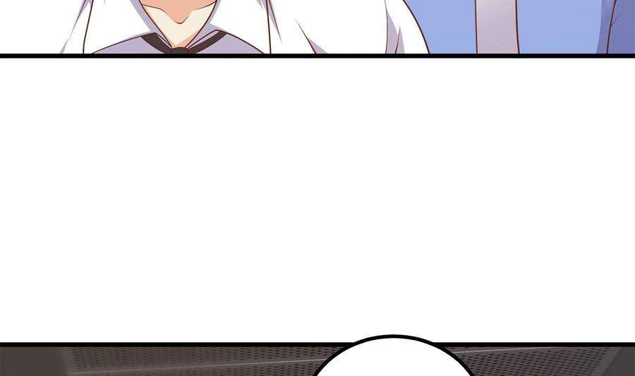 都是黑丝惹的祸二季 第488话 黑丝少女