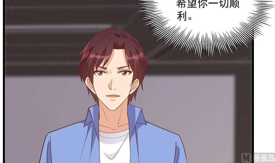 都是黑丝惹的祸二季 第488话 黑丝少女