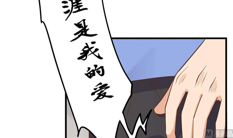 都是黑丝惹的祸二季 第488话 黑丝少女