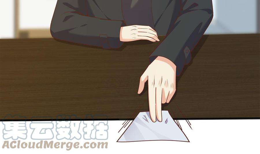 都是黑丝惹的祸二季 第488话 黑丝少女