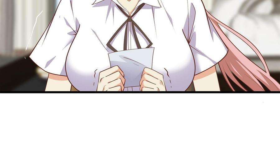 都是黑丝惹的祸二季 第488话 黑丝少女