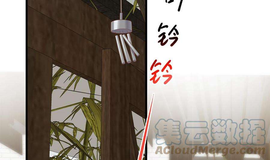 都是黑丝惹的祸二季 第488话 黑丝少女