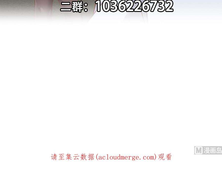 都是黑丝惹的祸二季 第488话 黑丝少女