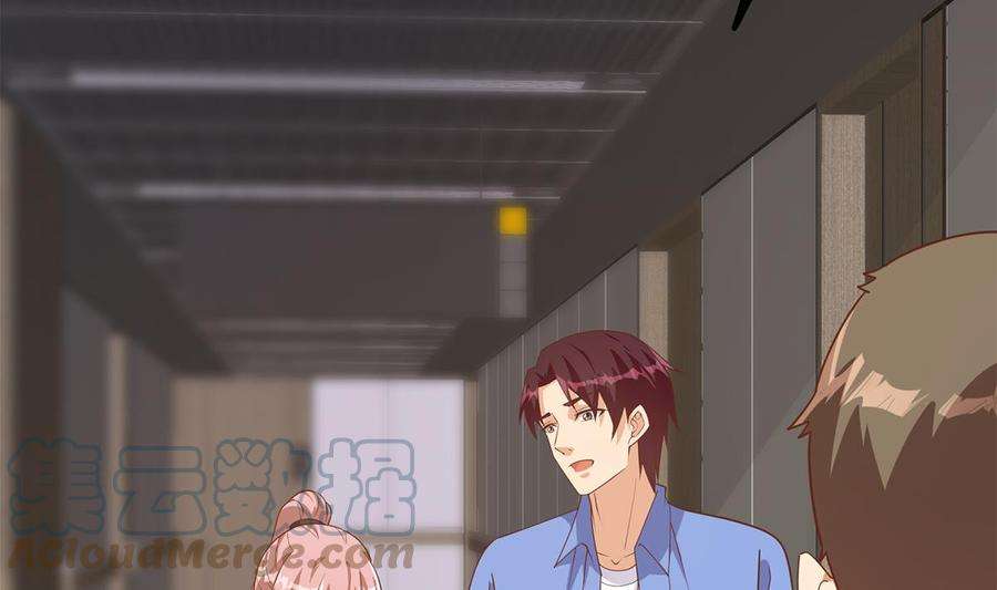 都是黑丝惹的祸二季 第488话 黑丝少女