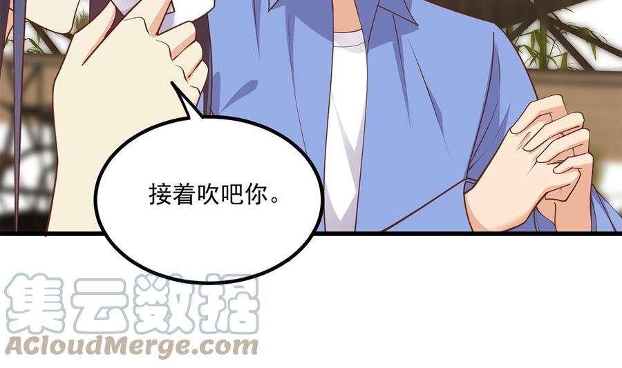 都是黑丝惹的祸二季 第489话 摩天轮的约会