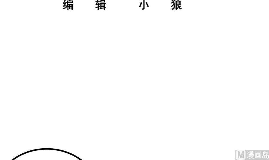 都是黑丝惹的祸二季 第489话 摩天轮的约会