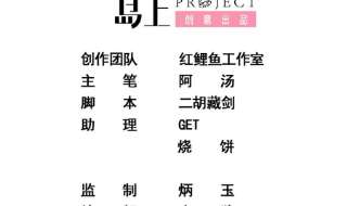 都是黑丝惹的祸二季 第490话 小人跟踪