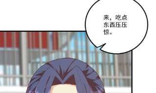 都是黑丝惹的祸二季 第490话 小人跟踪