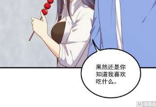 都是黑丝惹的祸二季 第490话 小人跟踪
