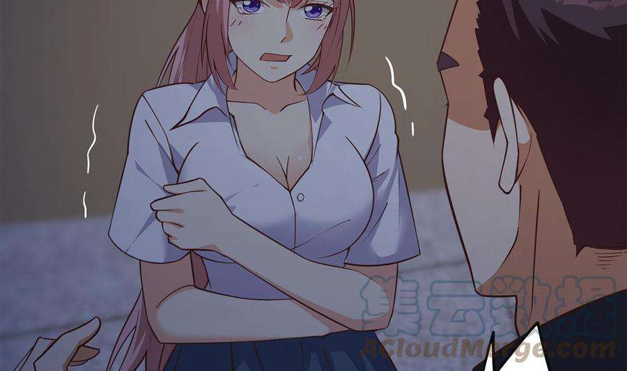 都是黑丝惹的祸二季 第491话 美人心计