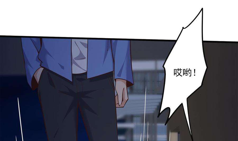 都是黑丝惹的祸二季 第491话 美人心计