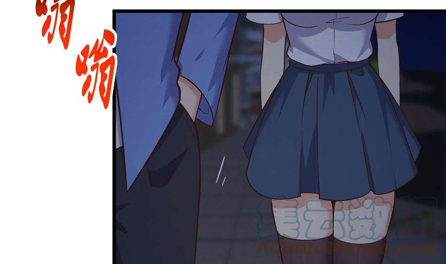 都是黑丝惹的祸二季 第491话 美人心计