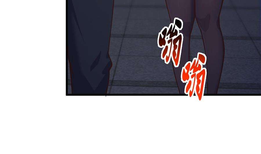 都是黑丝惹的祸二季 第491话 美人心计