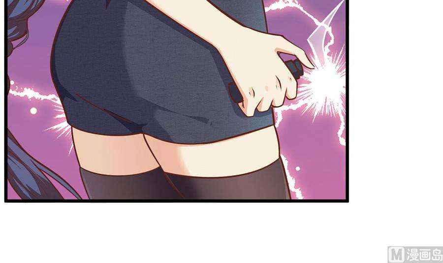 都是黑丝惹的祸二季 第491话 美人心计