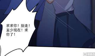 都是黑丝惹的祸二季 第492话 强行拦车