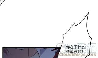 都是黑丝惹的祸二季 第492话 强行拦车