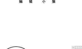 都是黑丝惹的祸二季 第492话 强行拦车