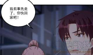 都是黑丝惹的祸二季 第492话 强行拦车