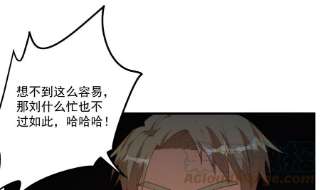 都是黑丝惹的祸二季 第492话 强行拦车