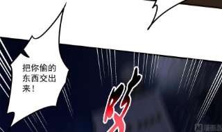 都是黑丝惹的祸二季 第492话 强行拦车
