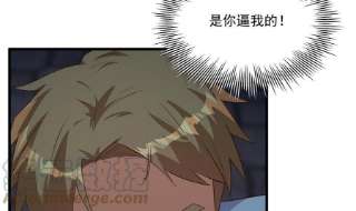 都是黑丝惹的祸二季 第492话 强行拦车