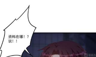 都是黑丝惹的祸二季 第492话 强行拦车