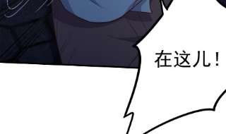 都是黑丝惹的祸二季 第492话 强行拦车