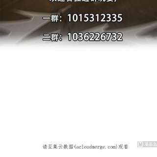 都是黑丝惹的祸二季 第492话 强行拦车