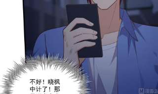 都是黑丝惹的祸二季 第492话 强行拦车