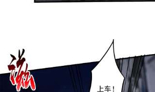 都是黑丝惹的祸二季 第493话 毫无所知？