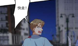 都是黑丝惹的祸二季 第493话 毫无所知？