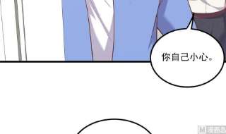 都是黑丝惹的祸二季 第493话 毫无所知？