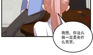 都是黑丝惹的祸二季 第493话 毫无所知？