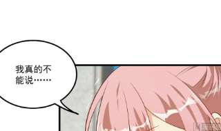 都是黑丝惹的祸二季 第493话 毫无所知？