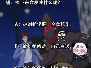 都是黑丝惹的祸二季 第493话 毫无所知？