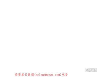 都是黑丝惹的祸二季 第493话 毫无所知？