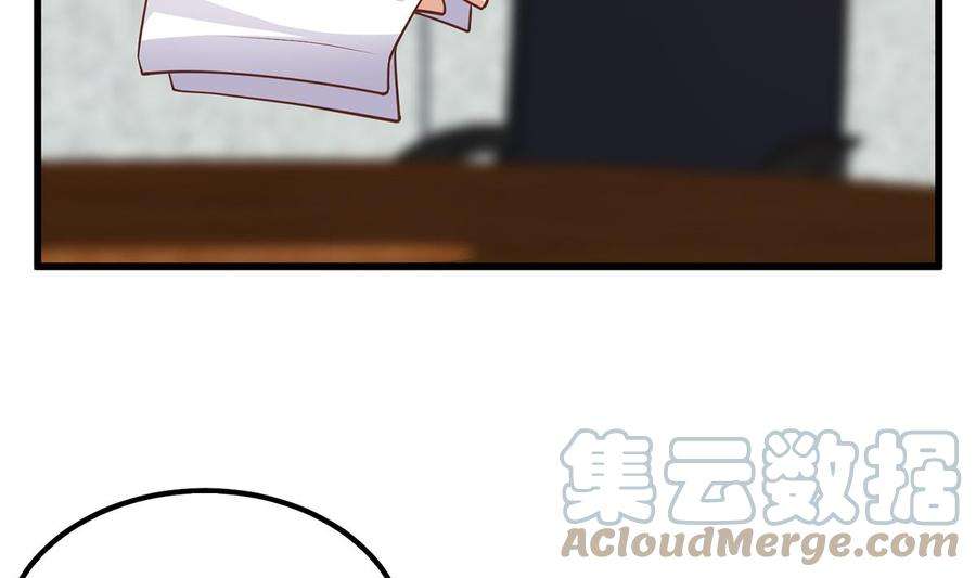 都是黑丝惹的祸二季 第494话 没用的工具