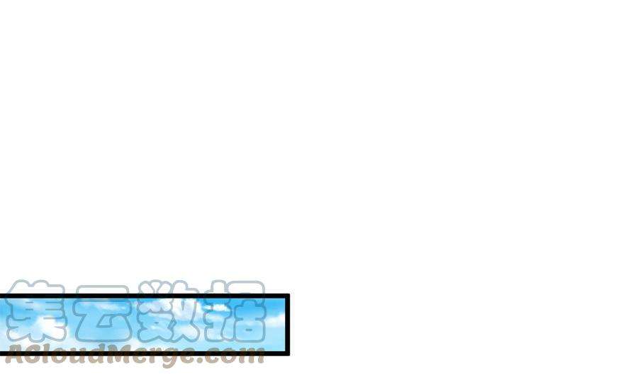都是黑丝惹的祸二季 第494话 没用的工具