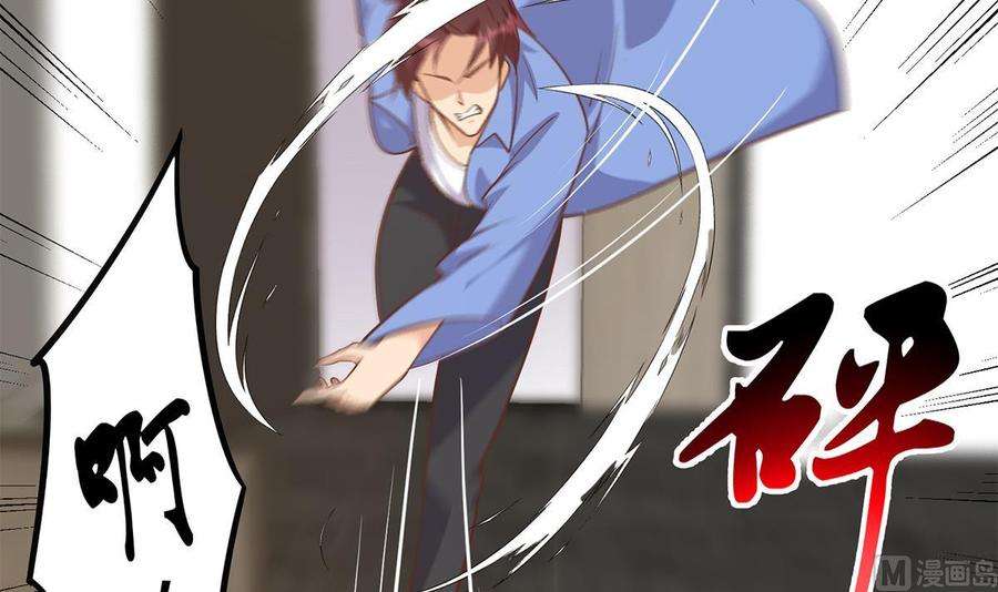 都是黑丝惹的祸二季 第495话 是姐姐的男朋友