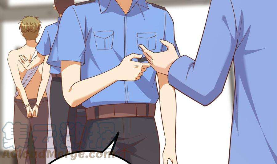 都是黑丝惹的祸二季 第495话 是姐姐的男朋友