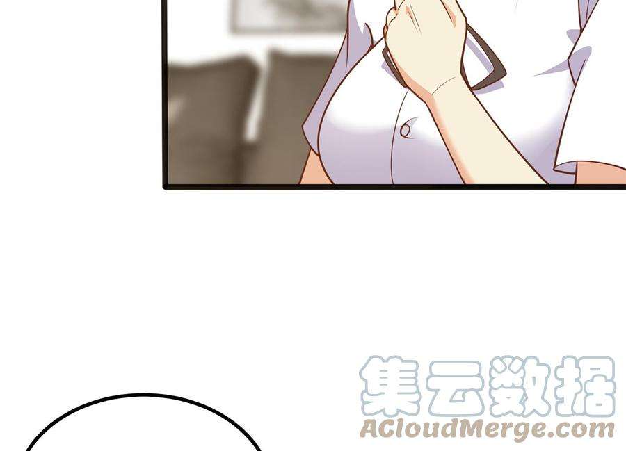 都是黑丝惹的祸二季 第495话 是姐姐的男朋友