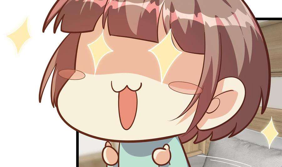 都是黑丝惹的祸二季 第495话 是姐姐的男朋友