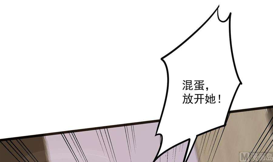 都是黑丝惹的祸二季 第495话 是姐姐的男朋友