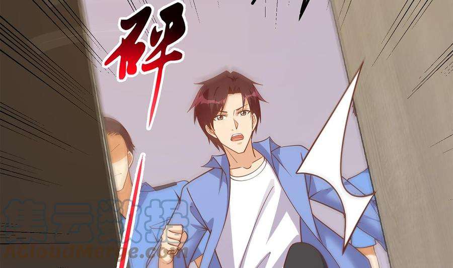 都是黑丝惹的祸二季 第495话 是姐姐的男朋友