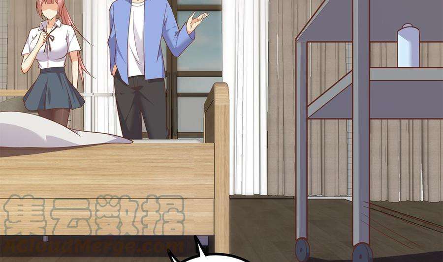 都是黑丝惹的祸二季 第495话 是姐姐的男朋友