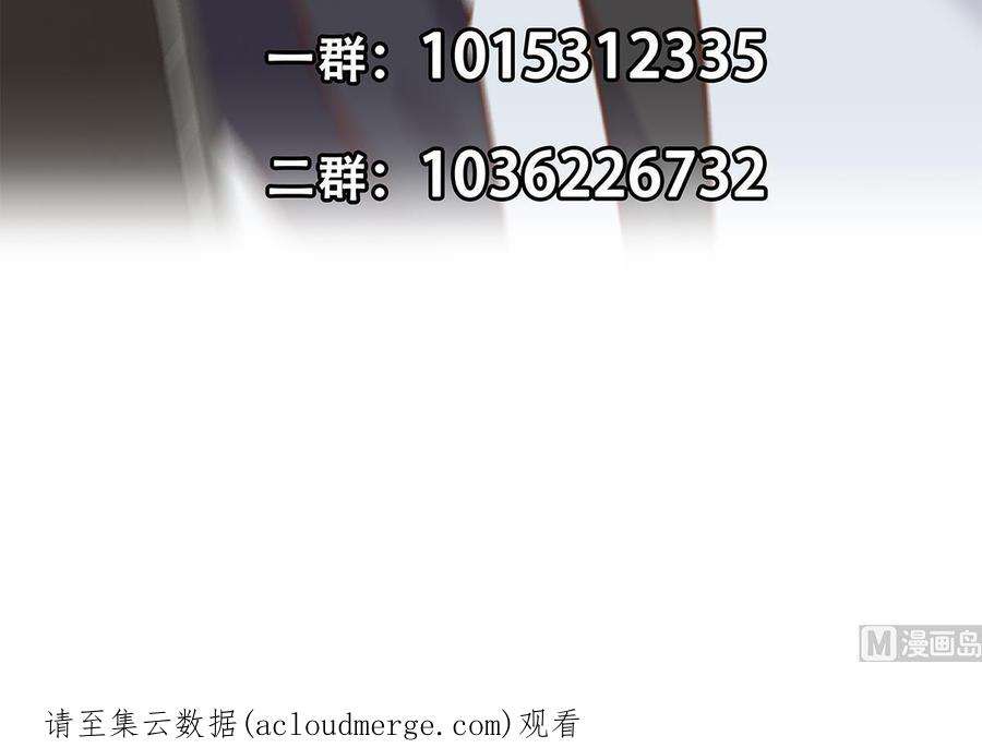 都是黑丝惹的祸二季 第495话 是姐姐的男朋友