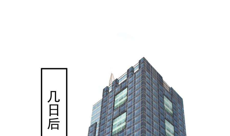 都是黑丝惹的祸二季 第497话 让你当内奸