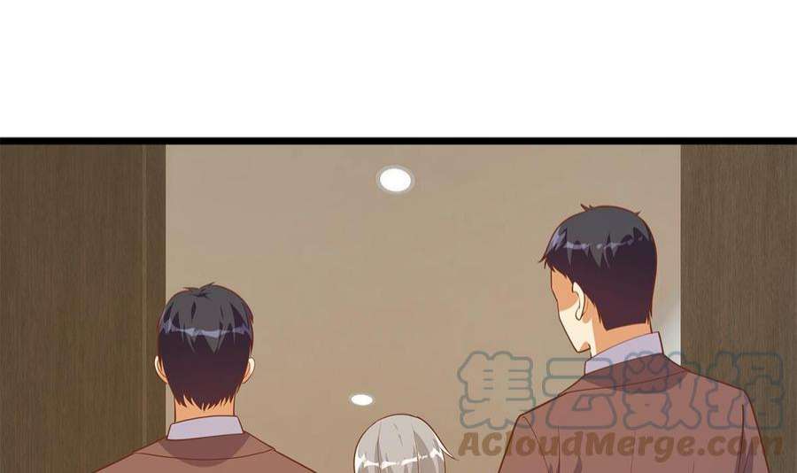 都是黑丝惹的祸二季 第497话 让你当内奸