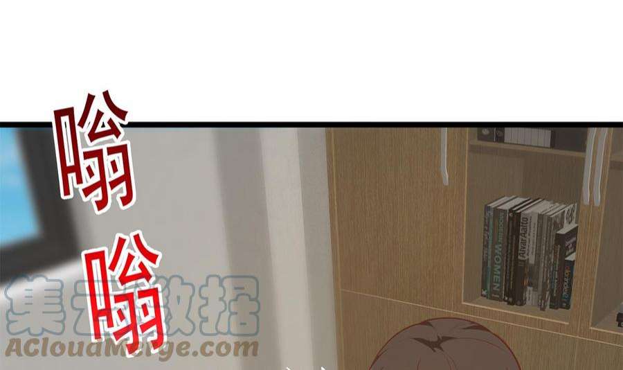 都是黑丝惹的祸二季 第497话 让你当内奸